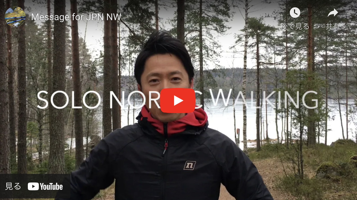 Solo Nordic Walking