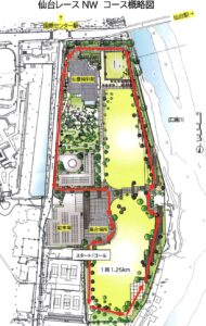 スタートリスト公開 ジャパンCup : 仙台レースノルディックウォーキング 2024