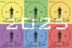 Japanカップ 2025 年間チャンピオンを目指そう！