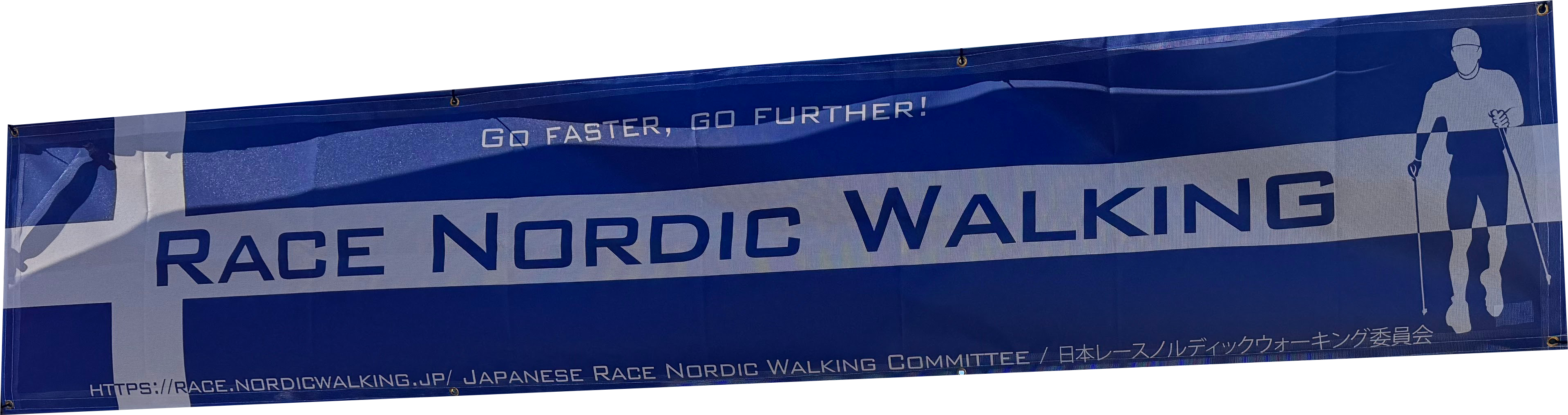 2026年レースノルディックの最終戦、レース納めは新横浜公園へGO!